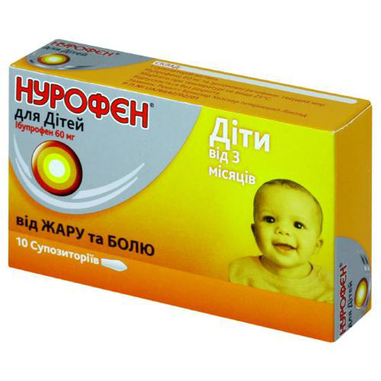 nurofen Нурофен для дітей