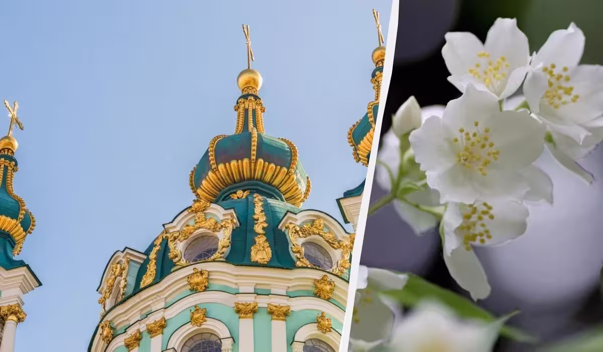 Вознесіння 2026