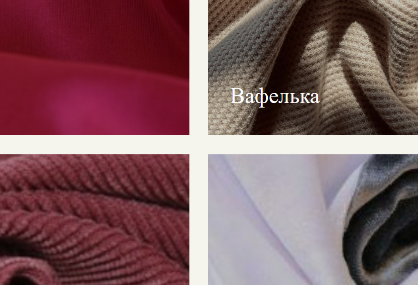 Textile International